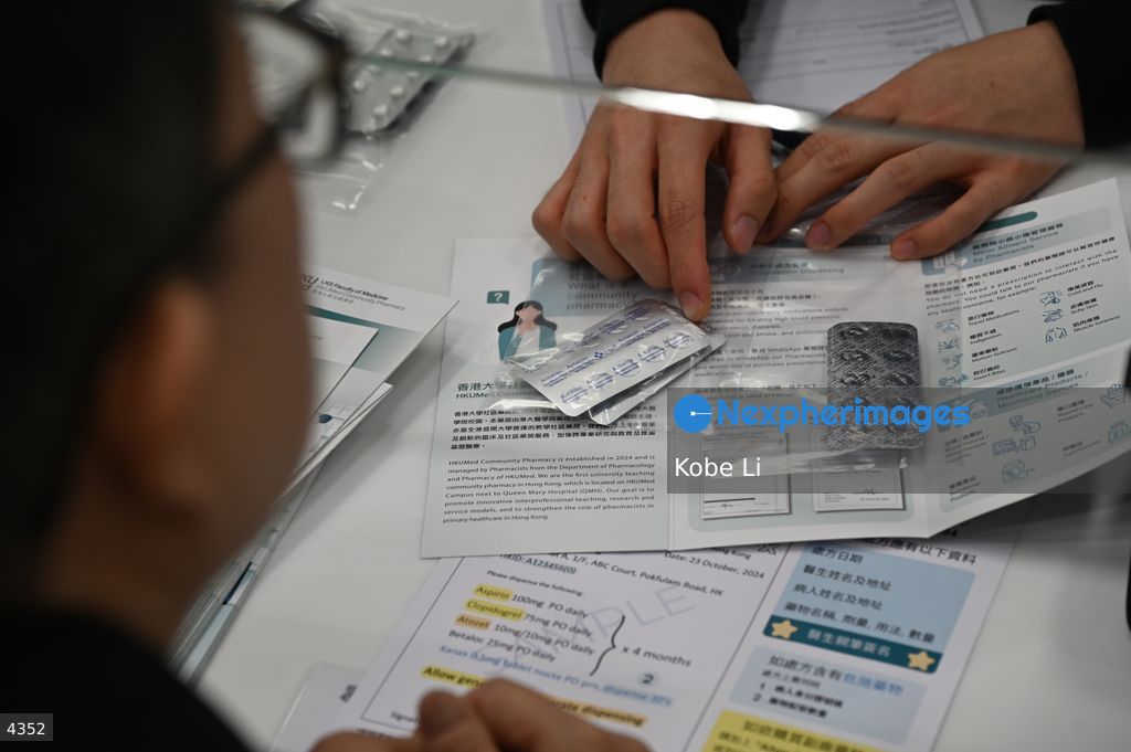 HKUMed Community Pharmacy