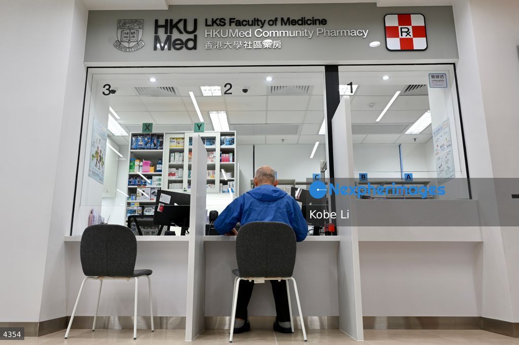 HKUMed Community Pharmacy