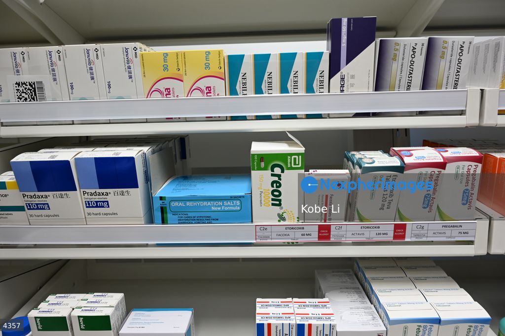 HKUMed Community Pharmacy