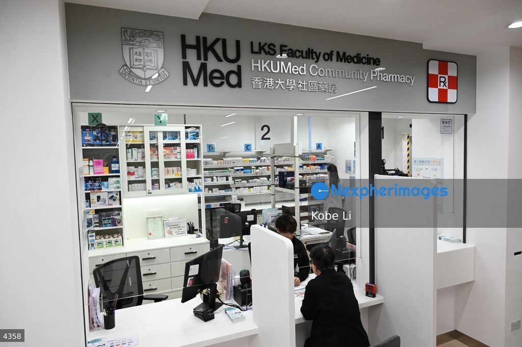HKUMed Community Pharmacy