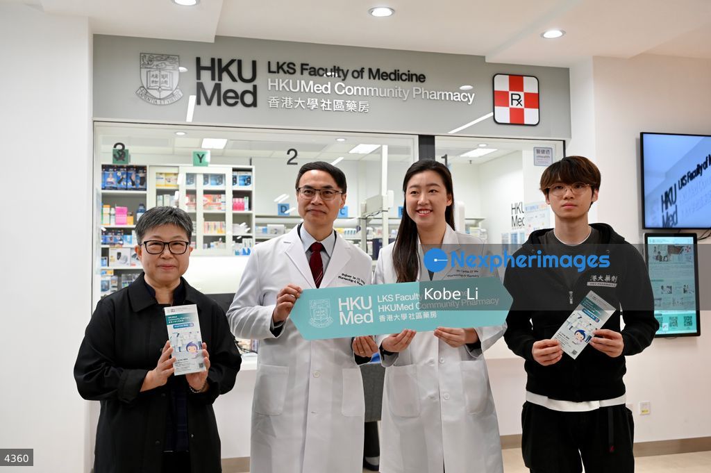 HKUMed Community Pharmacy