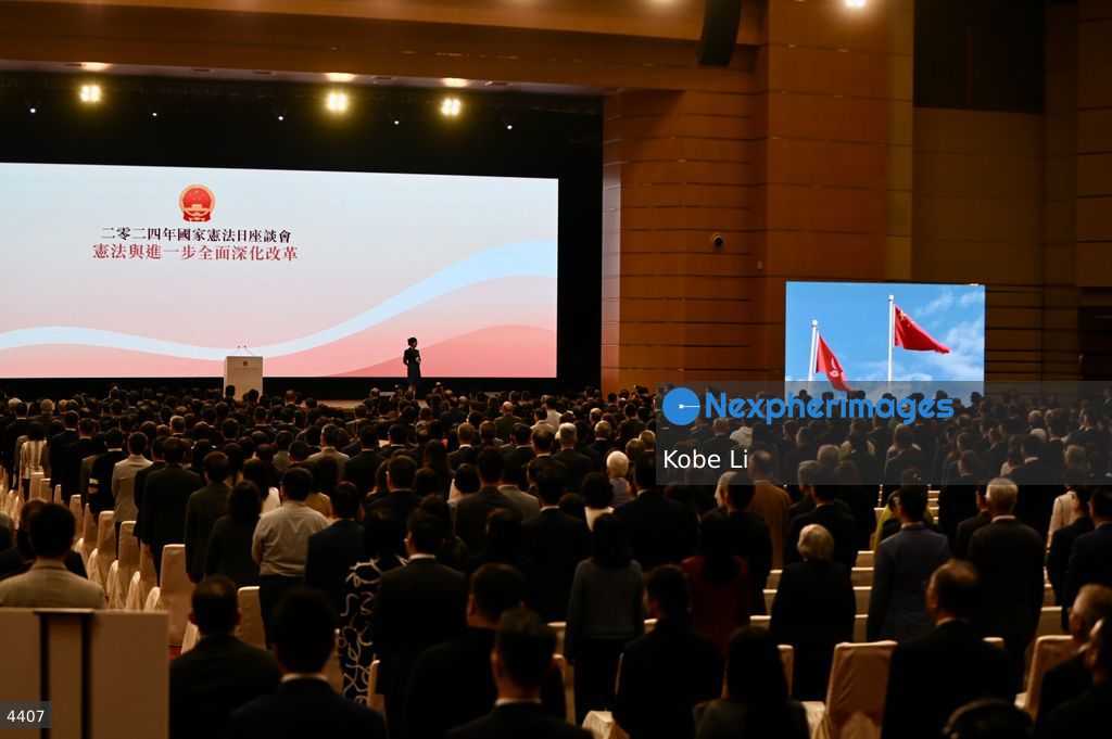 2024 Constitution Day Seminar