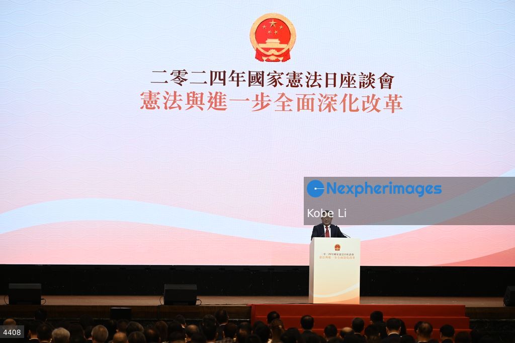 2024 Constitution Day Seminar