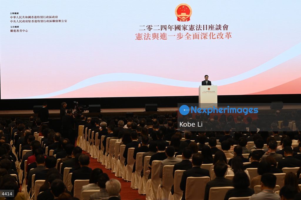 2024 Constitution Day Seminar