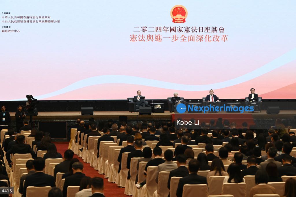 2024 Constitution Day Seminar