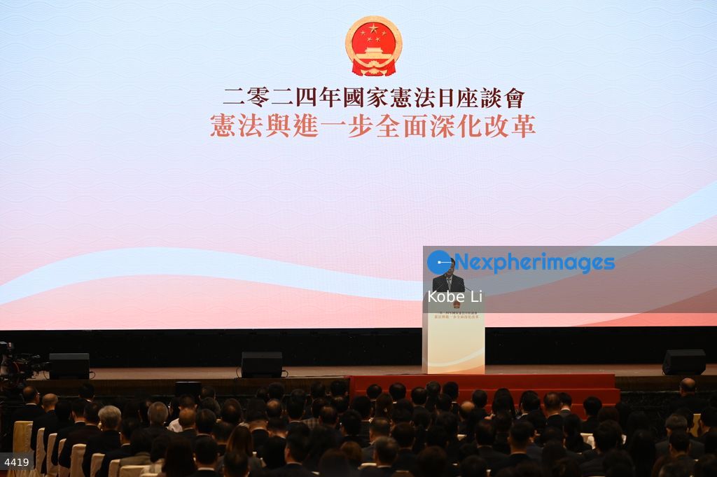 2024 Constitution Day Seminar