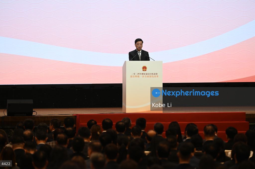 2024 Constitution Day Seminar