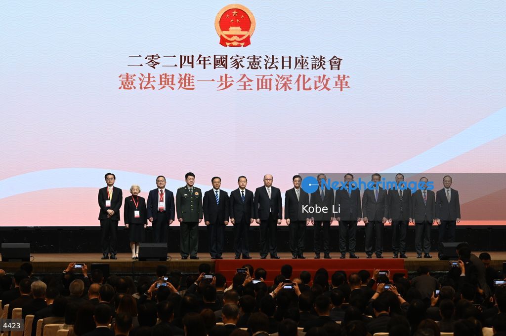 2024 Constitution Day Seminar