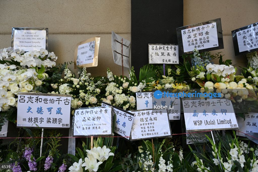 Lui Che-woo funeral