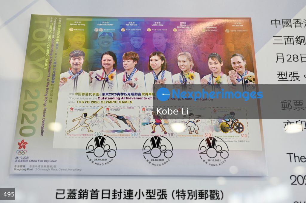 Hong Kong “Stamps that Tell Stories” exhibition