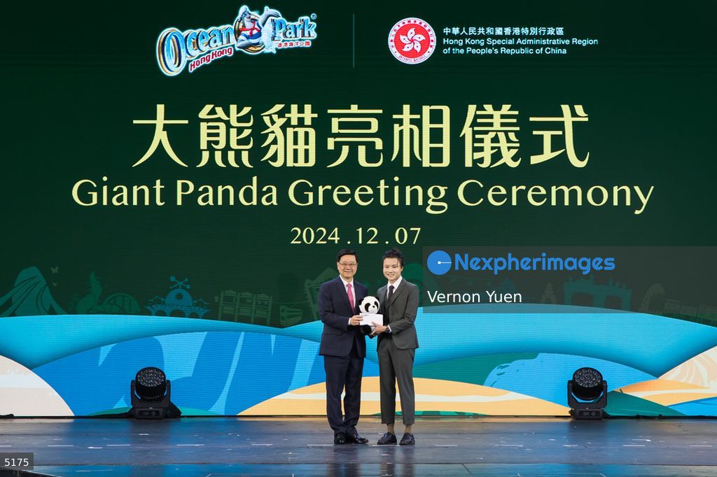 Hong Kong Ocean Park Greeting Ceremony
