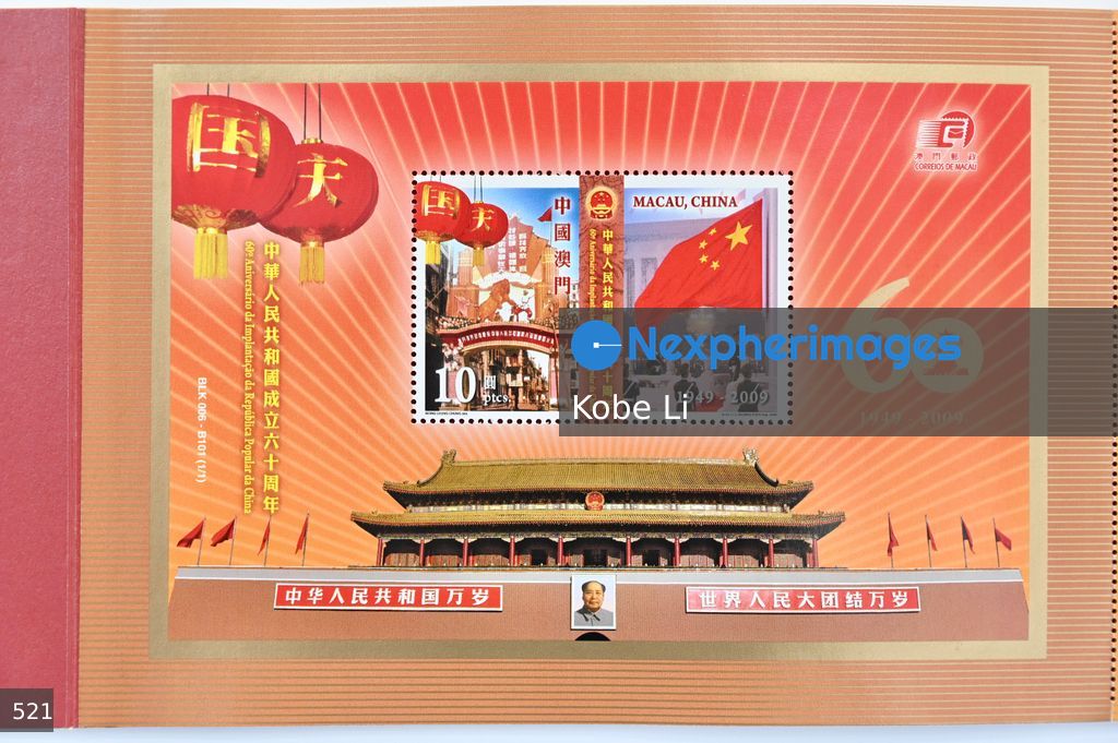 Hong Kong “Stamps that Tell Stories” exhibition