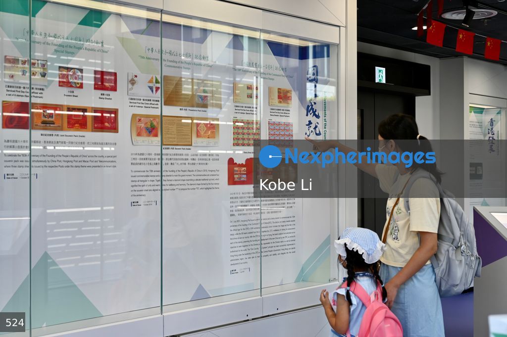 Hong Kong “Stamps that Tell Stories” exhibition