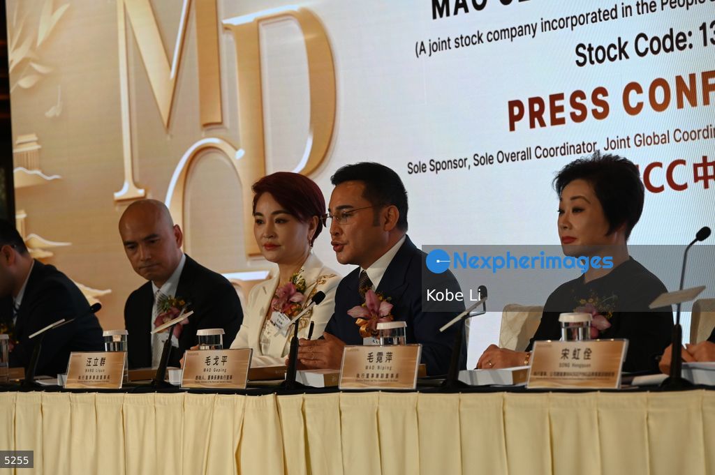 MAOGEPING Cosmetics listed on the market