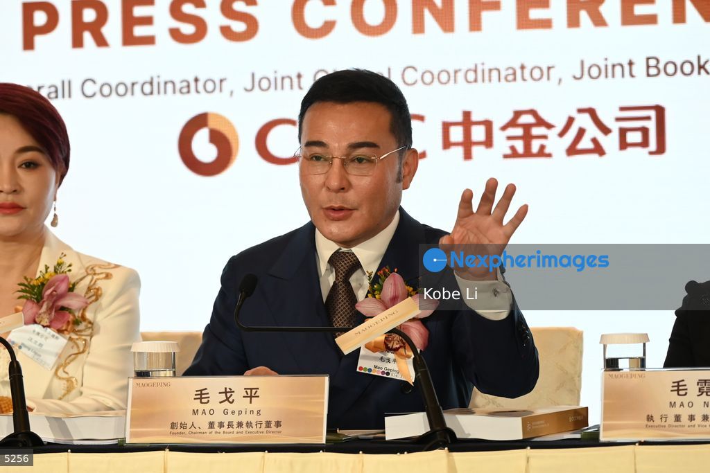 MAOGEPING Cosmetics listed on the market
