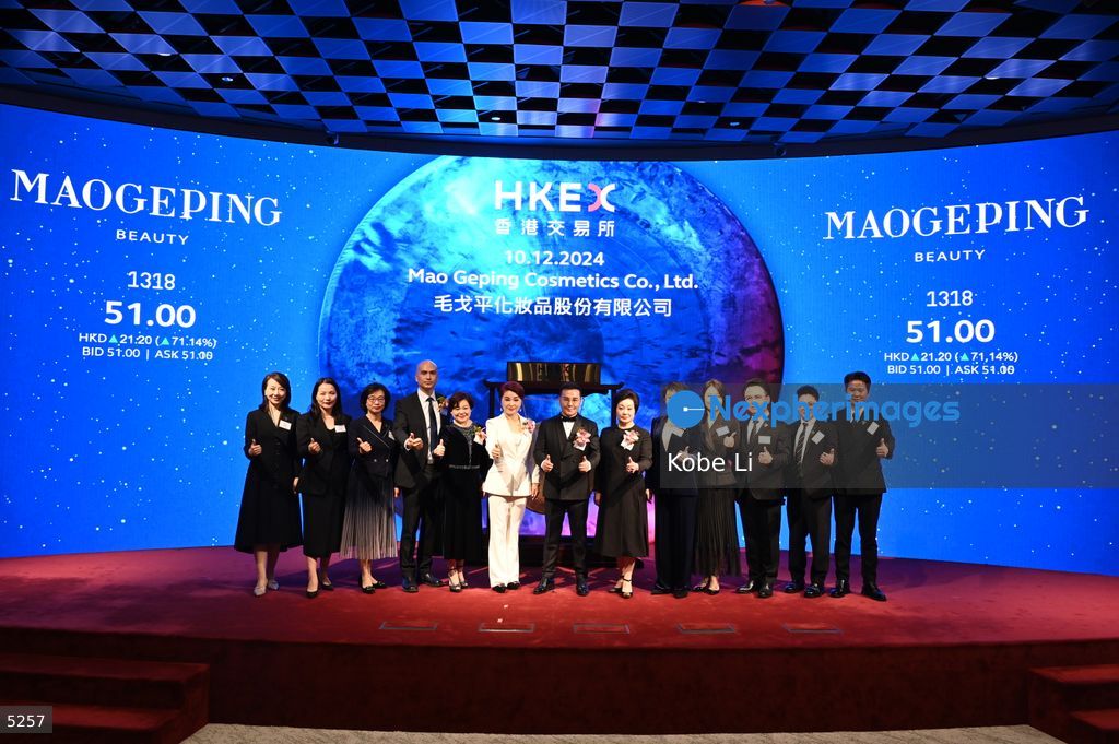 MAOGEPING Cosmetics listed on the market