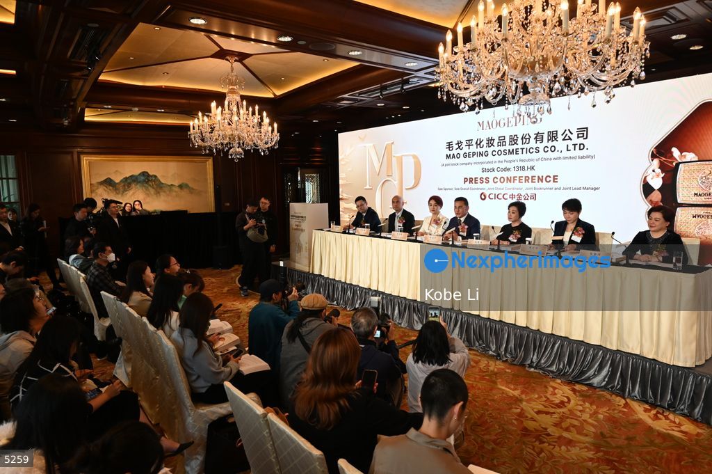 MAOGEPING Cosmetics listed on the market