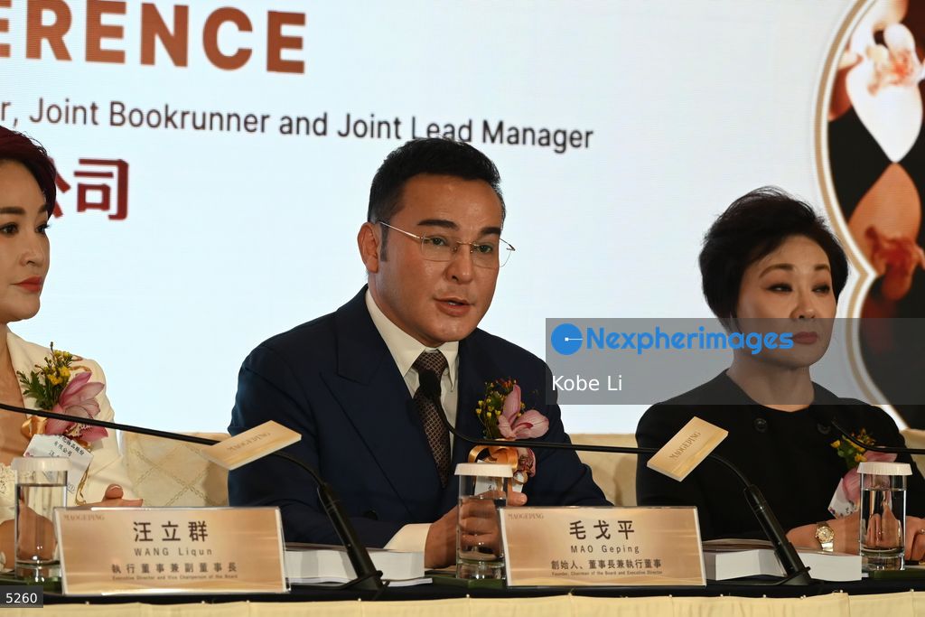 MAOGEPING Cosmetics listed on the market