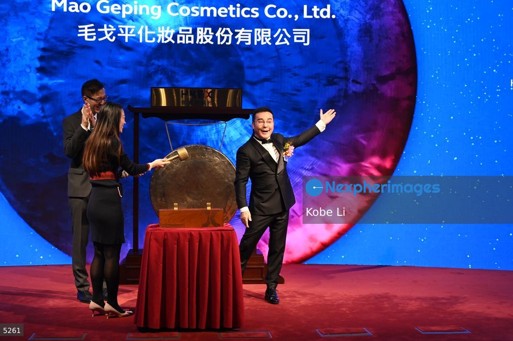 MAOGEPING Cosmetics listed on the market