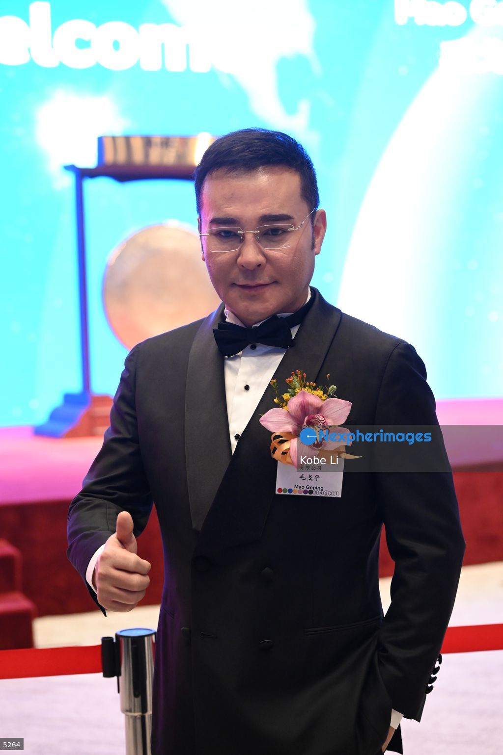 MAOGEPING Cosmetics listed on the market