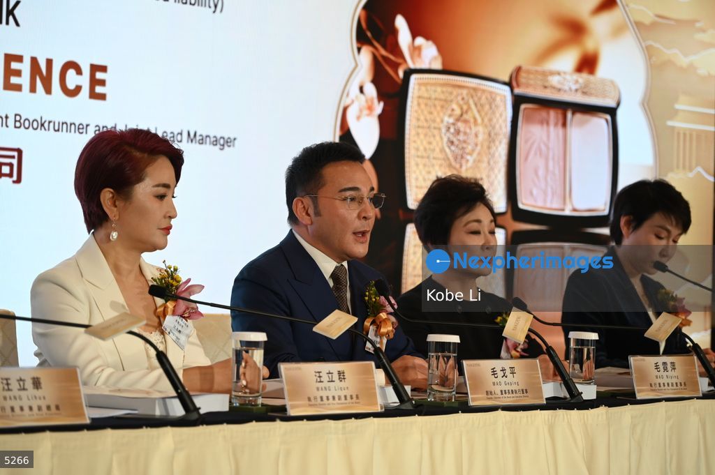 MAOGEPING Cosmetics listed on the market