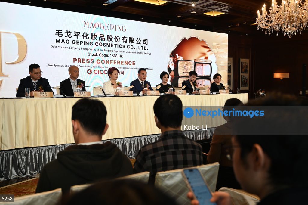 MAOGEPING Cosmetics listed on the market