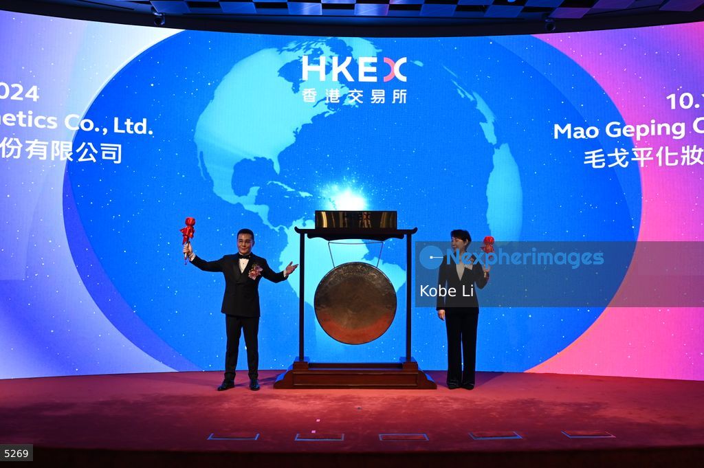 MAOGEPING Cosmetics listed on the market