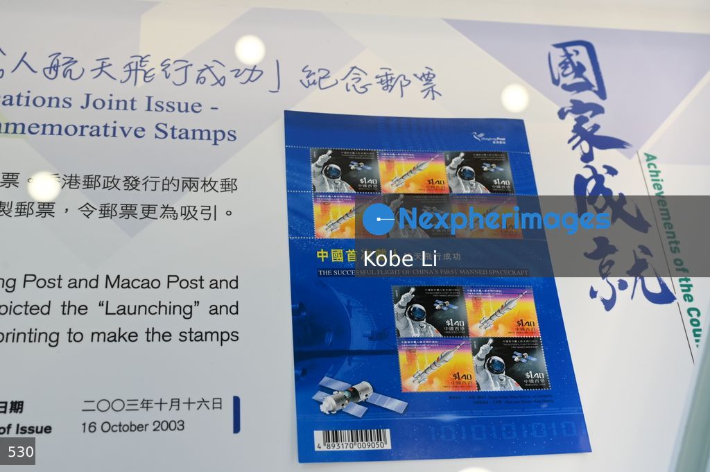 Hong Kong “Stamps that Tell Stories” exhibition