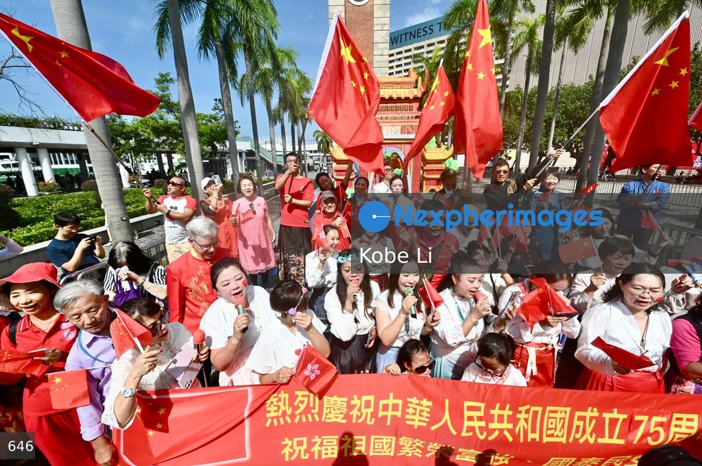 National Day of the People's Republic of China in Hong Kong