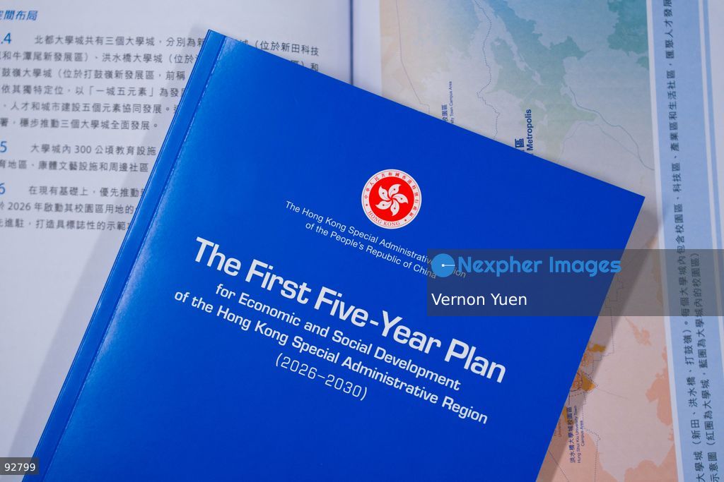 The Hong Kong First Five Year Plan booklet on September 16, 2026 in Hong Kong. (Photo by Vernon Yuen/Nexpher Images Stock)