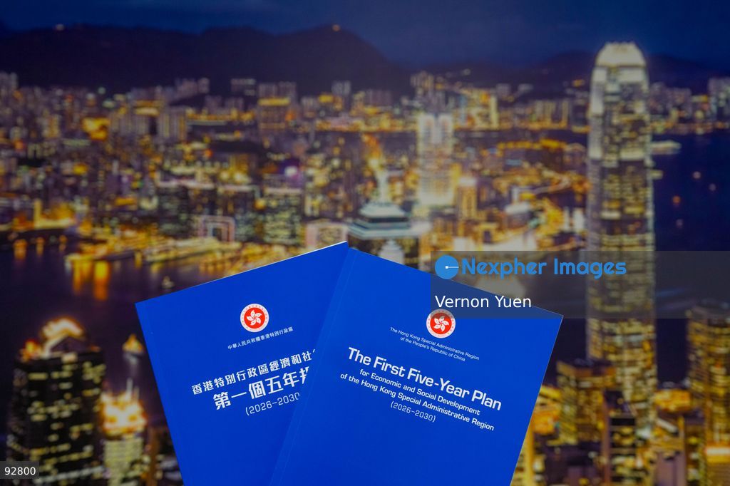 The Hong Kong First Five Year Plan booklet in front of a photo of the Hong Kong Skyline on September 16, 2026 in Hong Kong. (Photo by Vernon Yuen/Nexpher Images Stock)