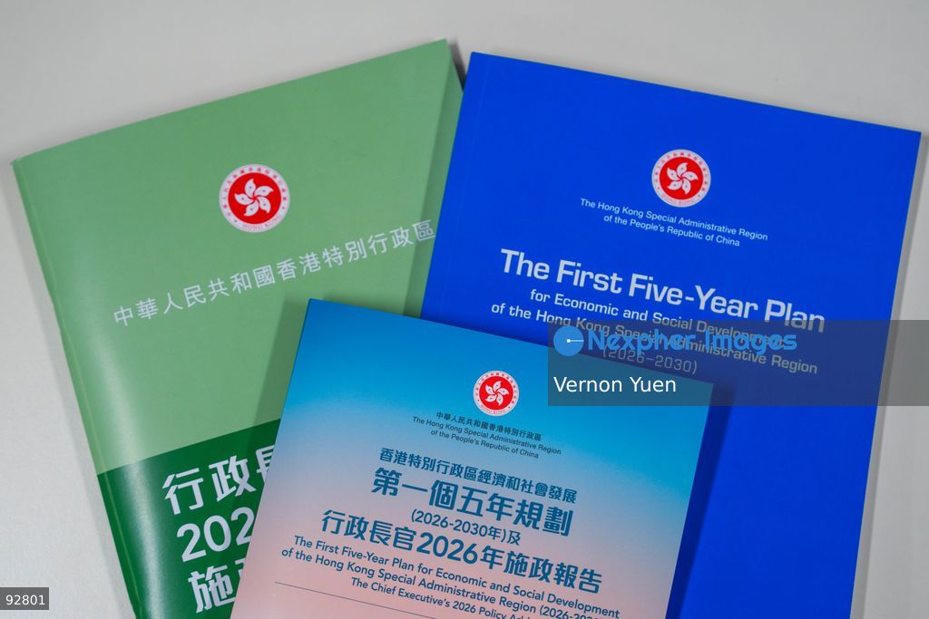The Hong Kong Chief Executive 2026 Policy Address and the Hong Kong First Five Year plan booklet on September 16, 2026 in Hong Kong. (Photo by Vernon Yuen/Nexpher Images Stock)