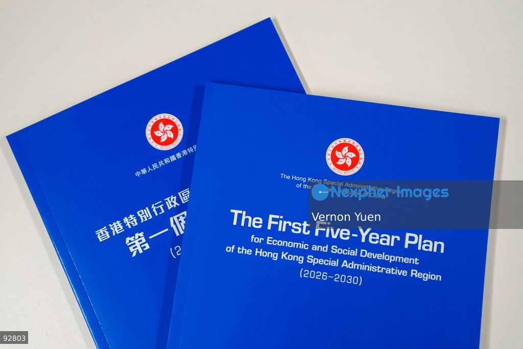 The Hong Kong First Five Year Plan booklet on September 16, 2026 in Hong Kong. (Photo by Vernon Yuen/Nexpher Images Stock)