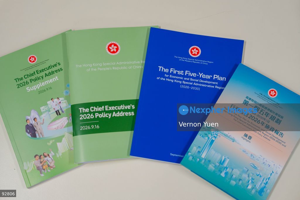 The Hong Kong Chief Executive 2026 Policy Address and the Hong Kong First Five Year plan booklet on September 16, 2026 in Hong Kong. (Photo by Vernon Yuen/Nexpher Images Stock)