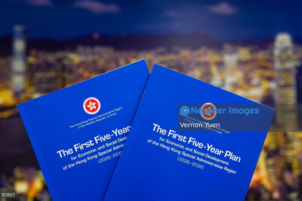 The First Five Year Plan booklet in front of a photo of the Hong Kong Skyline on September 16, 2026 in Hong Kong. (Photo by Vernon Yuen/Nexpher Images Stock)