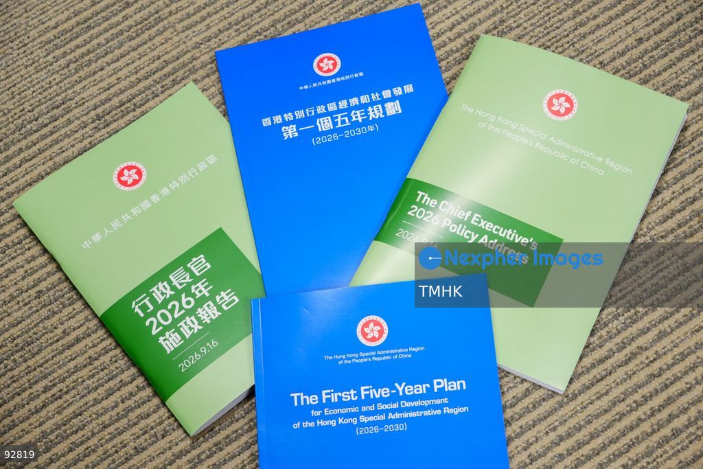 A general view shows the covers of the English and Chinese versions of the "First Five-Year Plan of Hong Kong" and the 2026 Policy Address on September 16, 2026 in Hong Kong. The blue-covered five-year blueprint and the green-covered Policy Address were officially delivered by Chief Executive John Lee Ka-chiu today, outlining the long-term strategic development and specific policy measures for the city. (Photo by Zulu Lo/TMHK via Nexpher Images)