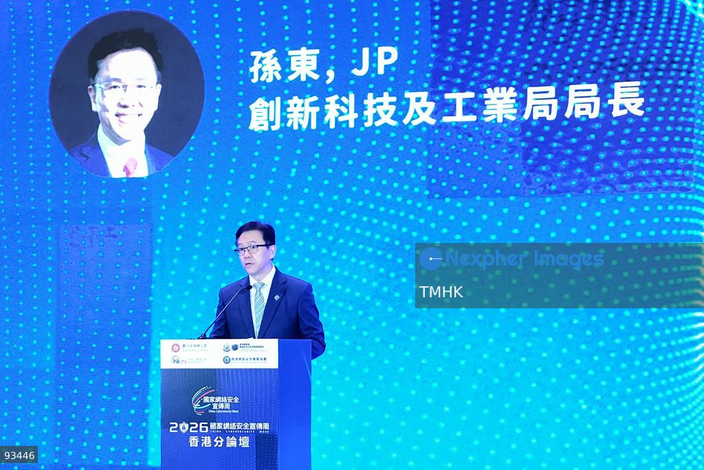 A close-up view shows Secretary for Innovation, Technology and Industry Sun Dong speaking at the National Cybersecurity Forum on September 17, 2026 in Hong Kong. Sun emphasized that the Hong Kong government will closely align with the national "15th Five-Year Plan" under the guidance of the local Five-Year Plan and Policy Address, stressing that economic and technological advancement must be anchored on a solid cybersecurity and national security foundation. (Photo by Peter Tsang/TMHK via Nexpher Images)