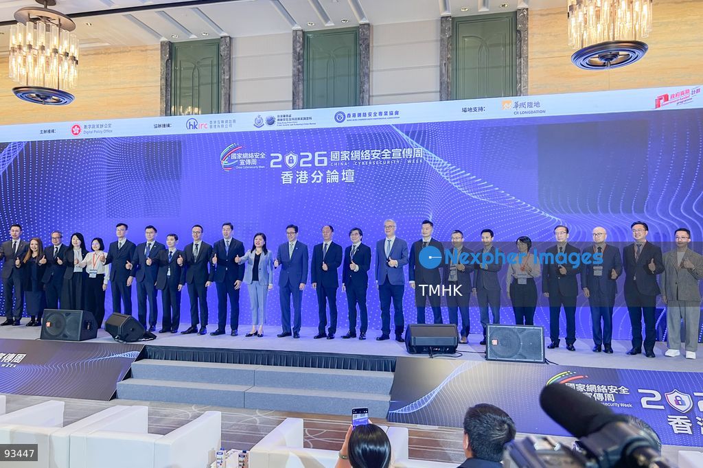 Secretary for Innovation, Technology and Industry Sun Dong and Luo Fengying, Deputy Director of the Cyber Security Coordination Bureau of the Cyberspace Administration of China, pose for a photo call with other guests making "peace" gestures during the National Cybersecurity Forum on September 17, 2026 in Hong Kong. (Photo by Peter Tsang/TMHK via Nexpher Images)