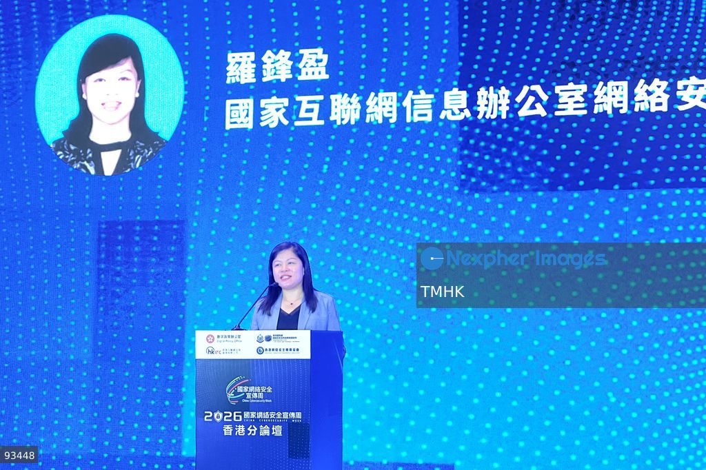 A close-up view shows Luo Fengying, Deputy Director of the Cyber Security Coordination Bureau of the Cyberspace Administration of China, speaking at the National Cybersecurity Forum on September 17, 2026 in Hong Kong. Luo highlighted emerging security challenges brought by technologies such as artificial intelligence and called for deeper cross-border collaboration and integration between cybersecurity education and industry. (Photo by Peter Tsang/TMHK via Nexpher Images)