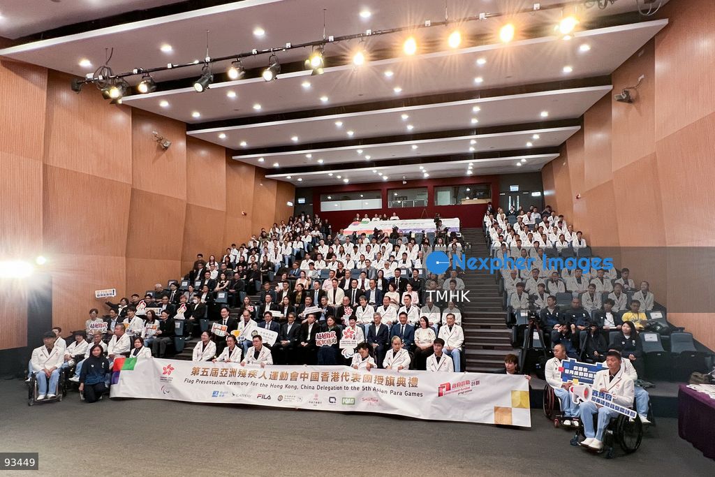 Secretary for Culture, Sports and Tourism Rosanna Law Shuk-pui, alongside sports officials and sponsors, poses for a group photograph with athletes representing the Hong Kong, China delegation to the 5th Asian Para Games at the Hong Kong Sports Institute on September 17, 2026 in Hong Kong. (Photo by Peter Tsang/TMHK via Nexpher Images)