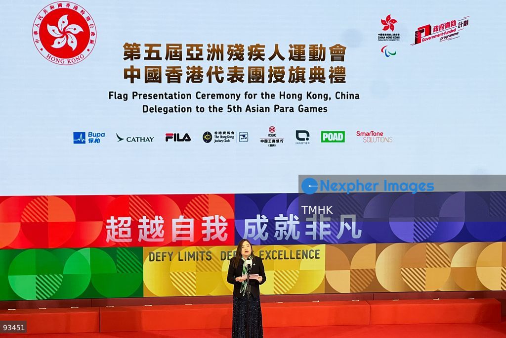 A close-up view shows Secretary for Culture, Sports and Tourism Rosanna Law Shuk-pui speaking during the flag presentation ceremony for the Hong Kong, China delegation to the 5th Asian Para Games at the Hong Kong Sports Institute on September 17, 2026 in Hong Kong. Law stated that the direct financial grant for elite athletes with disabilities has been raised by more than eight percent, alongside newly added senior team funding to strengthen the athletic training system. (Photo by Peter Tsang/TMHK via Nexpher Images)