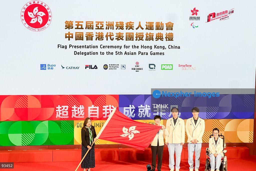 Secretary for Culture, Sports and Tourism Rosanna Law Shuk-pui presents the HKSAR regional flag to representatives of the Hong Kong, China delegation during the flag presentation ceremony for the 5th Asian Para Games at the Hong Kong Sports Institute on September 17, 2026 in Hong Kong. (Photo by Peter Tsang/TMHK via Nexpher Images)