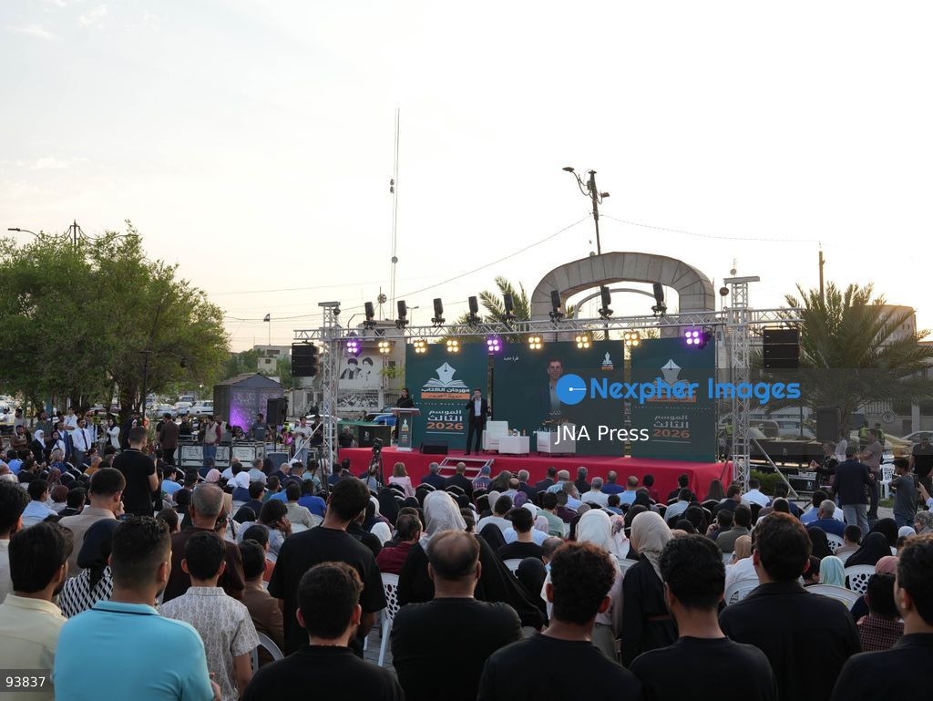 BAGHDAD, IRAQ, SEPTEMBER 18, 2026: Visitors attend the third edition of the Book Festival at Muzaffar Square in Sadr City, eastern Baghdad. Organizers distributed 12,000 books free of charge during the event, which aims to encourage reading and make books more accessible to the local community. Photo by Muntazer Sahip/ JNA Press. (Photo by Muntazer Uday Sahib/JNA Press via Nexpher Images)