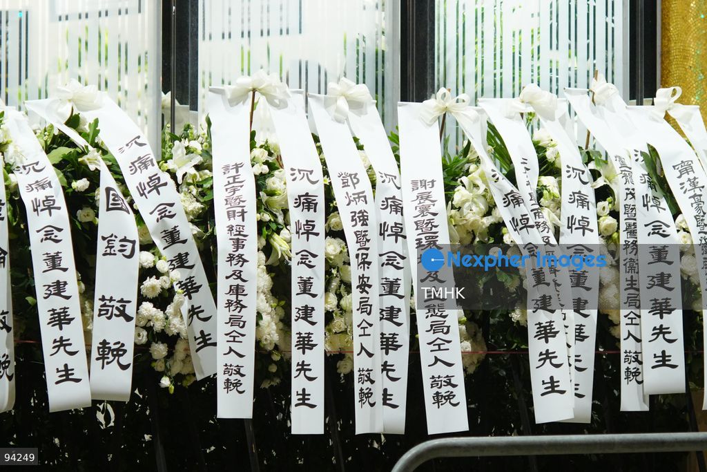 Floral wreaths and tributes sent by dignitaries and various sectors of the community line the entrance and pavement outside the Hong Kong Funeral Home during the wake for former Chief Executive Tung Chee-hwa on September 19, 2026 in Hong Kong. (Photo by Zulu Lo/TMHK via Nexpher Images)