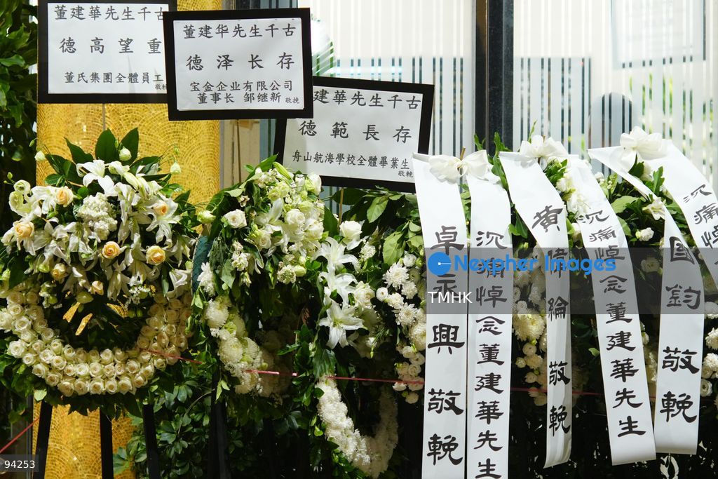 Floral wreaths and tributes sent by dignitaries and various sectors of the community line the entrance and pavement outside the Hong Kong Funeral Home during the wake for former Chief Executive Tung Chee-hwa on September 19, 2026 in Hong Kong. (Photo by Zulu Lo/TMHK via Nexpher Images)