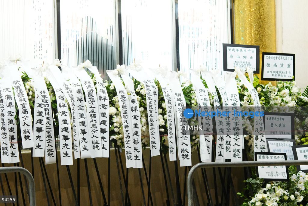 Floral wreaths and tributes sent by dignitaries and various sectors of the community line the entrance and pavement outside the Hong Kong Funeral Home during the wake for former Chief Executive Tung Chee-hwa on September 19, 2026 in Hong Kong. (Photo by Zulu Lo/TMHK via Nexpher Images)