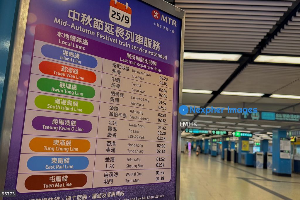 A printed informational notice stand placed inside Kowloon Tong MTR Station informs passengers about enhanced train services and extended operating hours during the Mid-Autumn Festival in the early hours of September 26, 2026 in Hong Kong. The MTR Corporation extended services across domestic rail and Light Rail lines by approximately 1.5 hours overnight, with last trains departing between 1:00 am and 2:00 am to accommodate holiday travel demand. (Photo by Zulu Lo/TMHK via Nexpher Images)