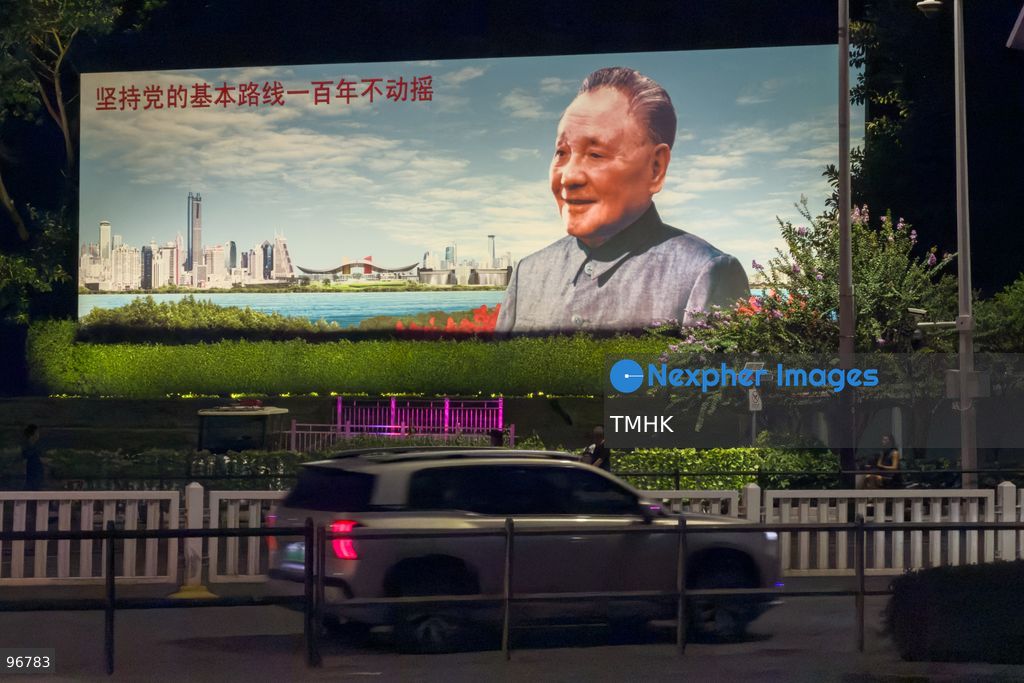 A giant public billboard featuring the portrait of the late Chinese leader Mao Zedong alongside the ideological slogan "Adhere unswervingly to the Party's basic line for one hundred years" is seen near the Shenzhen Grand Theater on September 25, 2026 in Shenzhen, Guangdong Province, China, highlighting political continuity amidst urban development. (Photo by Kevin Li/TMHK via Nexpher Images)