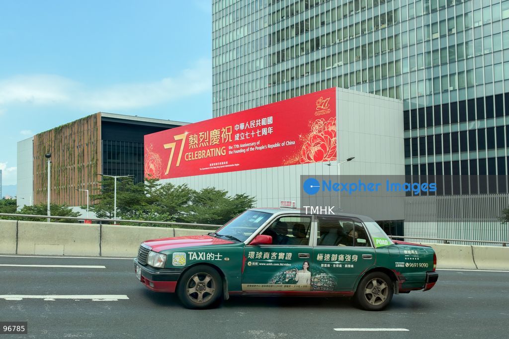 A giant red banner warmly celebrating the 77th anniversary of the founding of the People's Republic of China is displayed across the facade of the Central Government Offices, as seen from Harcourt Road in Admiralty on September 23, 2026 in Hong Kong, ahead of the upcoming October 1 National Day festivities. (Photo by Kevin Li/TMHK via Nexpher Images)