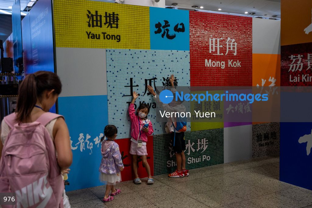Hong Kong MTR Crop Station Rail Voyage Exhibition